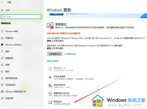 如何切底关闭win10更新提示_怎么关闭win10的更新提醒