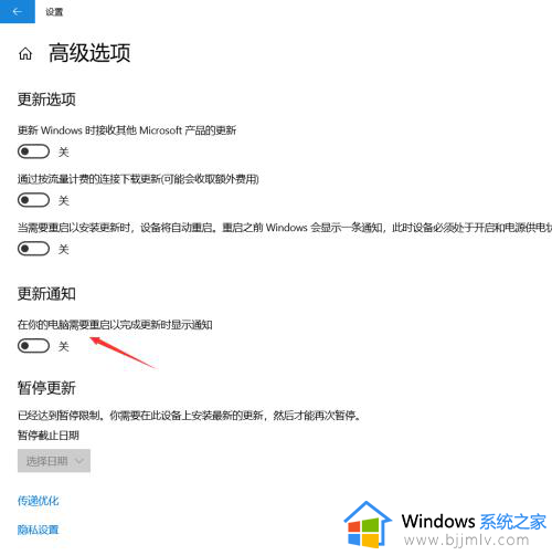 如何切底关闭win10更新提示_怎么关闭win10的更新提醒