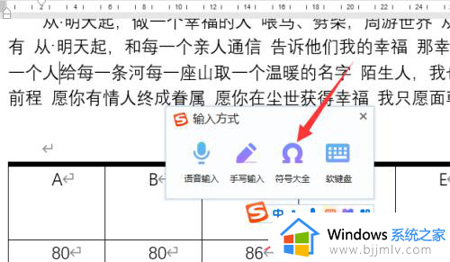 中间点符号怎么打_中间一个点的符号打出来的方法