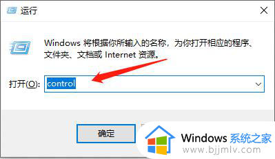 如何禁止win10自动安装驱动更新_怎么禁止win10自动安装驱动程序更新