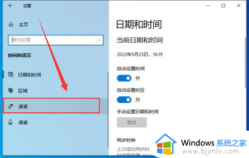 win10输入法突然没了怎么回事_win10输入法消失了的解决教程