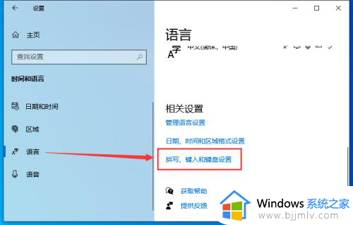 win10输入法突然没了怎么回事_win10输入法消失了的解决教程