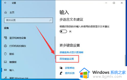 win10输入法突然没了怎么回事_win10输入法消失了的解决教程