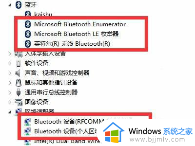 windows7搜索不到蓝牙耳机怎么办_windows7搜索不到蓝牙设备解决方法