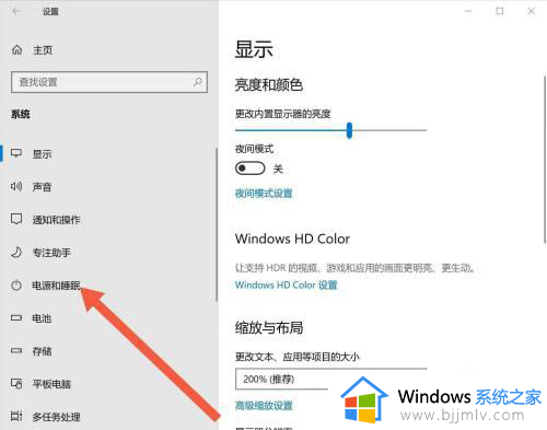 windows11开盖自动开机怎么关闭_如何关闭win11系统开盖自动开机问题