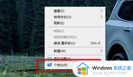 win10鼠标箭头怎么调大小 win10系统如何调整鼠标箭头大小