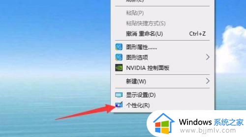 win10自动锁屏设置在哪 win10怎么设置自动锁屏