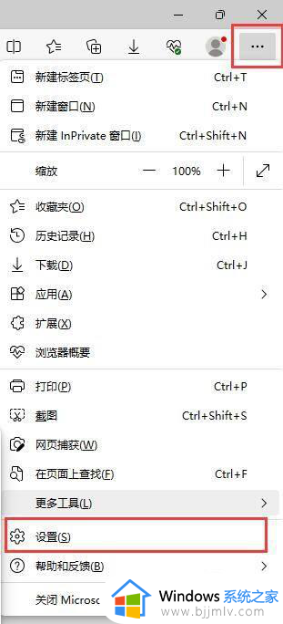 电脑浏览器找不到dns地址打不开网页处理方法