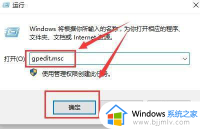 策略组关闭win10自动更新的步骤_win10组策略怎么关闭自动更新