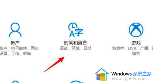 win10自动更新时间设置在哪里_win10自动更新设置更新时间方法