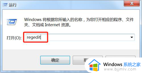 windows7设置屏幕亮度没反应怎么办_windows7屏幕亮度调节无效修复方法