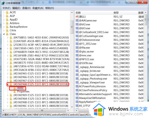 windows7设置屏幕亮度没反应怎么办_windows7屏幕亮度调节无效修复方法