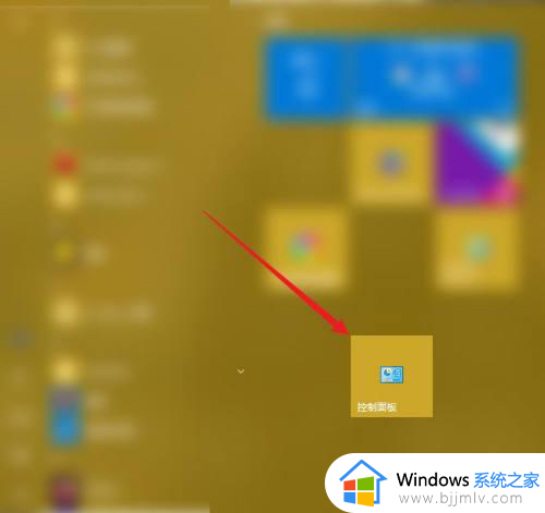 查询win10是否激活的方法_如何查看win10是否激活