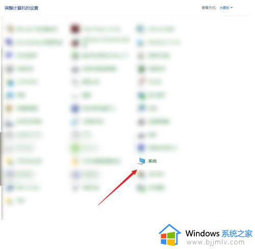 查询win10是否激活的方法_如何查看win10是否激活