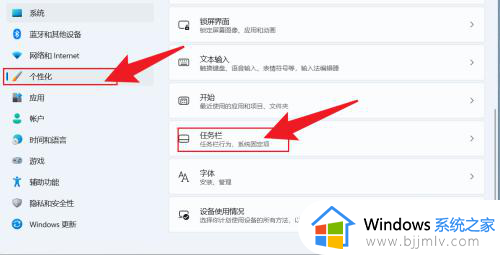 win11不显示秒数时间怎么办_win11时间如何设置到秒