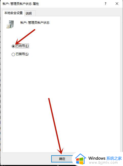 win10设置普通用户权限在哪里_win10如何设置普通用户权限