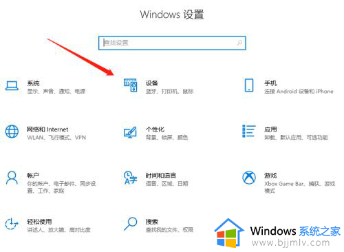 win10设定默认输入法设置方法_win10哪里设置默认输入法