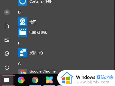 win10删除系统休眠文件在哪里 win10怎么删除系统休眠文件