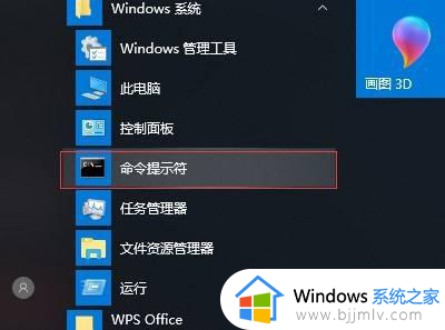 win10删除系统休眠文件在哪里_win10怎么删除系统休眠文件