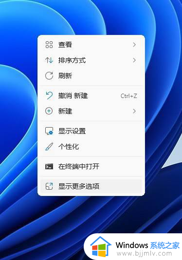 win11侧边任务栏怎么设置 win11任务栏放到侧边图文步骤