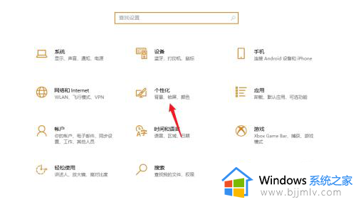 win11操作界面怎么改成经典的_win11变成经典模式界面设置方法