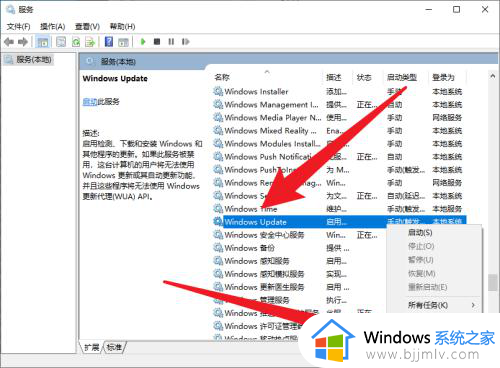 彻底win10关闭自动更新方法_win10系统如何彻底关闭自动更新