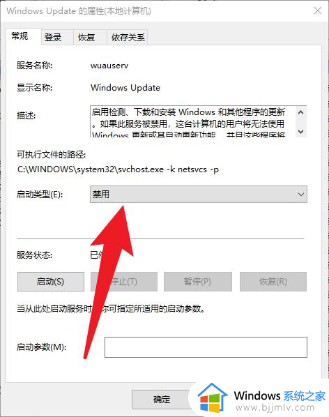 彻底win10关闭自动更新方法_win10系统如何彻底关闭自动更新