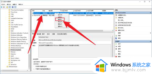 彻底win10关闭自动更新方法_win10系统如何彻底关闭自动更新