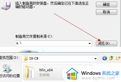 windows7如何安装打印机驱动_windows7怎样安装打印机驱动