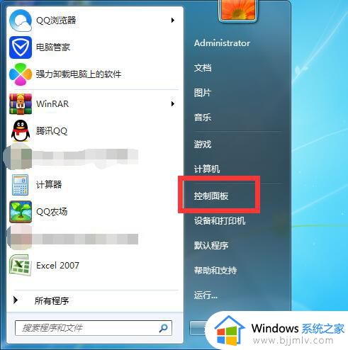 windows7清理c盘临时文件图文教程_windows7如何彻底清理c盘临时文件