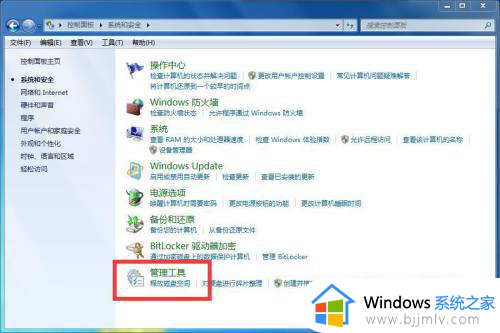 windows7清理c盘临时文件图文教程_windows7如何彻底清理c盘临时文件