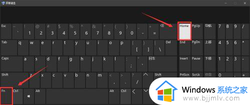 fn键在哪里_键盘fn是哪个键