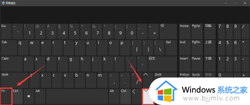 fn键在哪里_键盘fn是哪个键