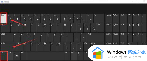 fn键在哪里_键盘fn是哪个键
