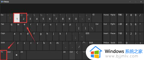 fn键在哪里_键盘fn是哪个键