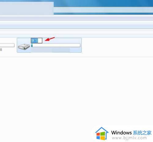 磁盘怎么改名字_如何修改电脑磁盘名称