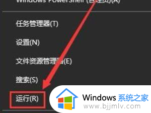 win10跳过登录microsoft账户开机的方法_win10系统怎么跳过微软账户登录