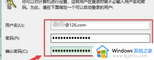 win10跳过登录microsoft账户开机的方法_win10系统怎么跳过微软账户登录