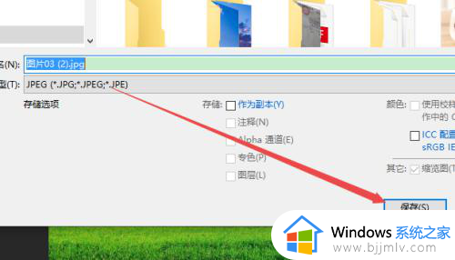 怎样在电脑上调整照片大小kb_在电脑上如何调整照片kb大小