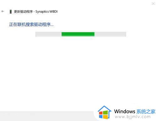 找不到支持windows hello指纹的指纹识别器处理方法