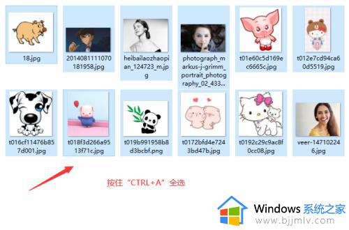 win10图片批量重命名的方法_window10怎么批量重命名图片