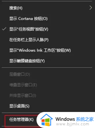 win11查看cpu使用率操作步骤_win11怎样查看cpu使用率