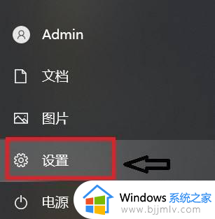 如何设置电脑默认浏览器win10_win10电脑怎么设置默认浏览器