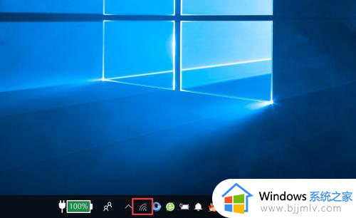 你未连接到任何网络win10右下角没有wifi图标处理方法
