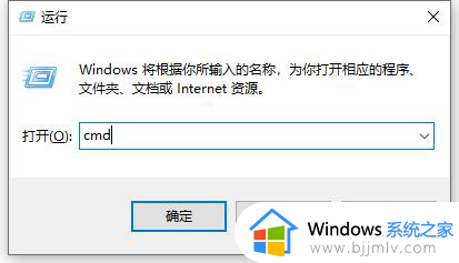 windows11控制面板打不开怎么回事 win11无法打开控制面板如何解决