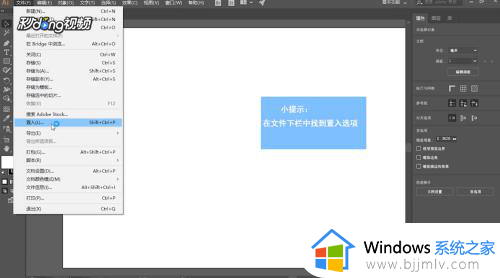 怎样将下载下来的字体导入ai 如何把字体安装到ai里面