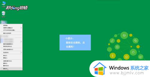 软件分辨率与电脑不符win10怎么办 win10软件分辨率和电脑分辨率不同处理方法