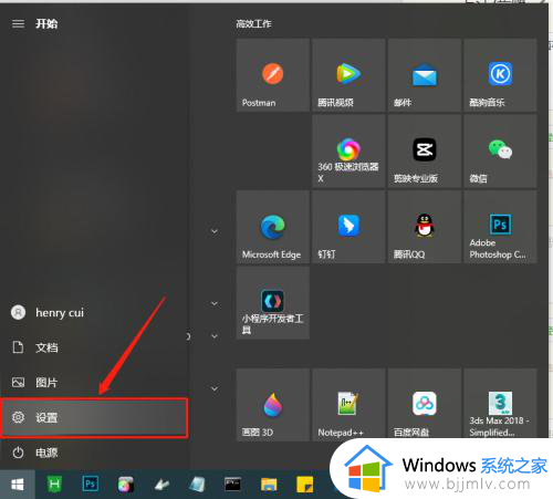 软件被win10自带安全软件隔离怎么办 win10安装软件被隔离如何解决