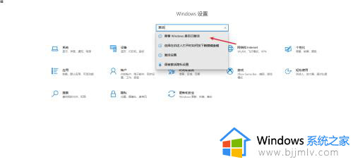 如何知道win10是否激活_怎样判断win10是否激活