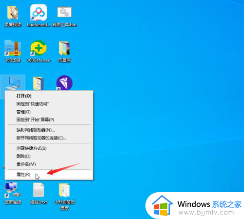 win10网络防火墙怎么关闭_win10如何关闭网络防火墙